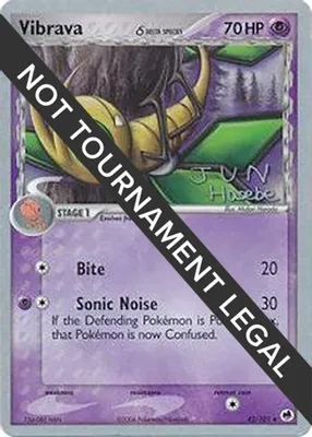 Vibrava - 2007 (Jun Hasebe) from World Championship Decks