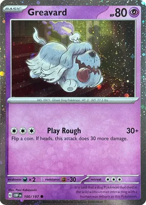 Greavard - 100/197 (Cosmos Holo) from Deck Exclusives