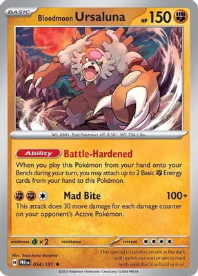Bloodmoon Ursaluna from SV: Prismatic Evolutions