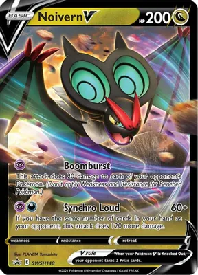 Noivern V - SWSH148 from SWSH: Sword & Shield Promo Cards