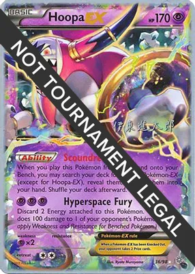 Hoopa EX - 2016 (Shintaro Ito) from World Championship Decks