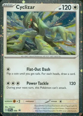 Cyclizar - 096 from SV: Scarlet & Violet Promo Cards