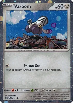 Varoom - 026 (Cosmos Holo) from SV: Scarlet & Violet Promo Cards