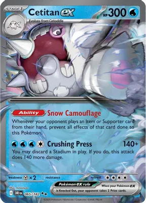 Cetitan ex - 065/182 from SV10: Destined Rivals