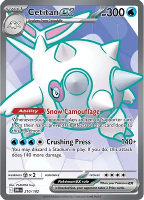 Cetitan ex - 210/182 from SV10: Destined Rivals