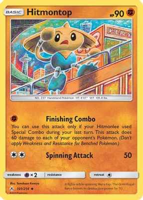 Hitmontop from SM - Unbroken Bonds