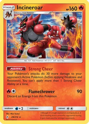 Incineroar from SM - Unbroken Bonds