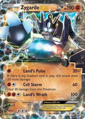 Zygarde EX (Shiny) from XY Promos