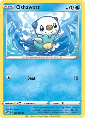 Oshawott from SWSH10: Astral Radiance
