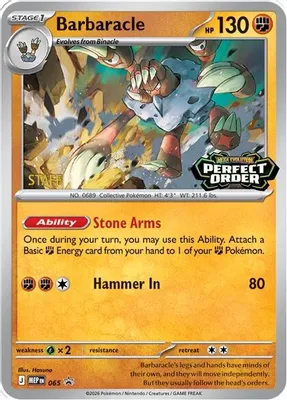 Barbaracle - 065 [Staff] from ME: Mega Evolution Promo