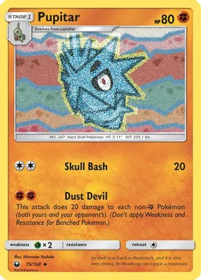 Pupitar from SM - Celestial Storm