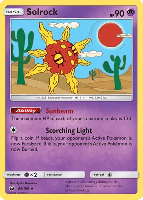 Solrock from SM - Celestial Storm