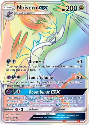 Noivern GX (Secret) from SM - Burning Shadows