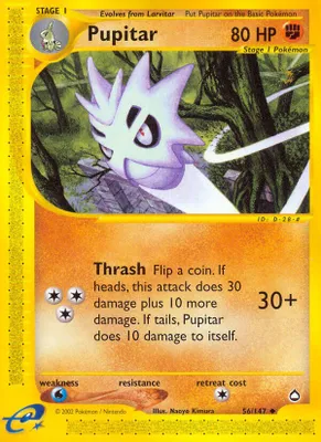 Pupitar from Aquapolis