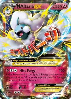 M Altaria EX from XY - Fates Collide