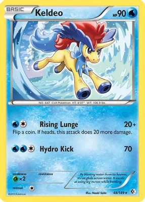 Keldeo (48) from Boundaries Crossed
