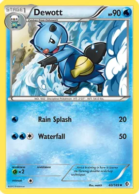 Dewott from Boundaries Crossed