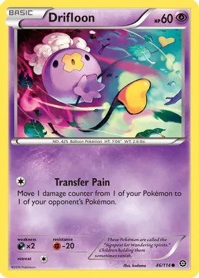 Drifloon from XY - Steam Siege