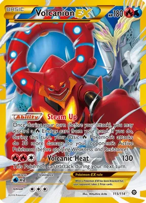 Volcanion EX (Secret) from XY - Steam Siege