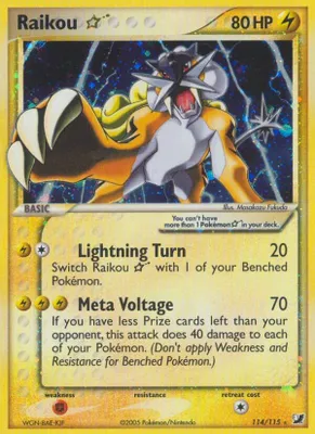 Raikou Star from EX Unseen Forces