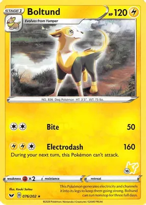 Boltund - 076/202 (#16 Pikachu Stamped) from Battle Academy 2022