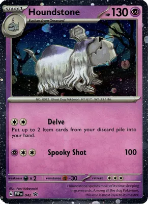 Houndstone - 042 (Cosmos Holo) from Blister Exclusives