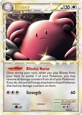 Blissey (Prime) from HeartGold SoulSilver