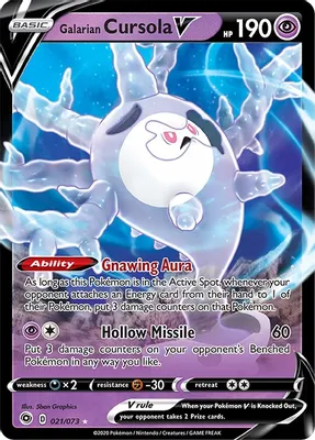 Galarian Cursola V from Champion's Path
