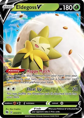 Eldegoss V from Champion's Path