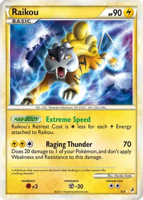 Raikou (Shiny) from Call of Legends