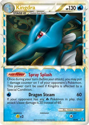 Kingdra (Prime) from Unleashed