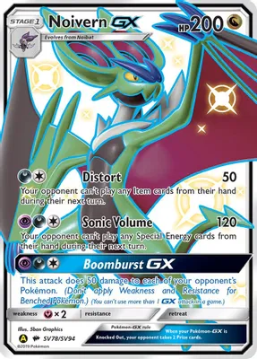Noivern GX from Hidden Fates: Shiny Vault