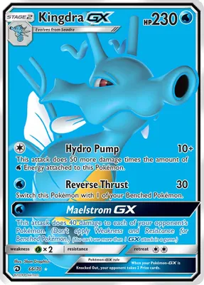 Kingdra GX (Full Art) from Dragon Majesty