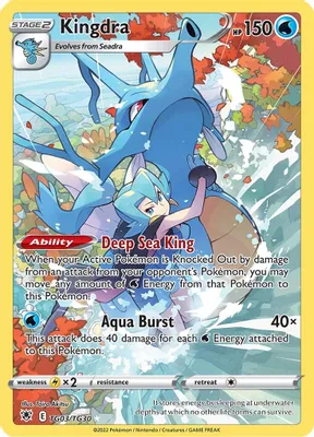 Kingdra from SWSH10: Astral Radiance Trainer Gallery