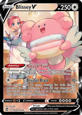Blissey V from SWSH12: Silver Tempest Trainer Gallery