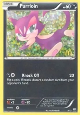 Purrloin - 9/12 from McDonald's Promos 2012