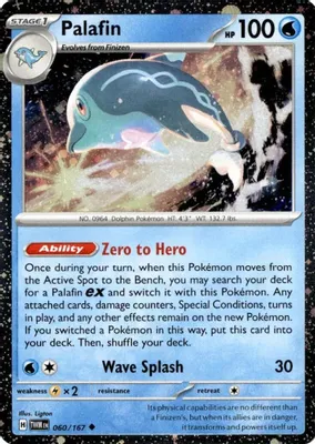 Palafin - 060/167 (Cosmos Holo) from Miscellaneous Cards & Products