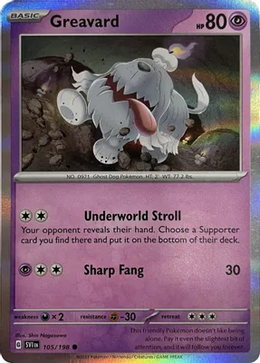 Greavard - 105/198 (Mirage Holo) from Miscellaneous Cards & Products