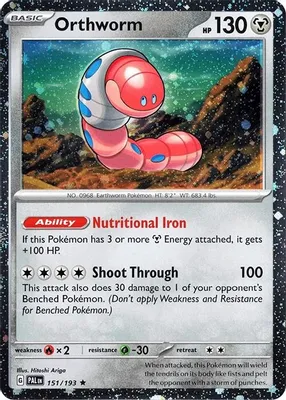 Orthworm - 151/193 (Cosmo Holo) from Miscellaneous Cards & Products