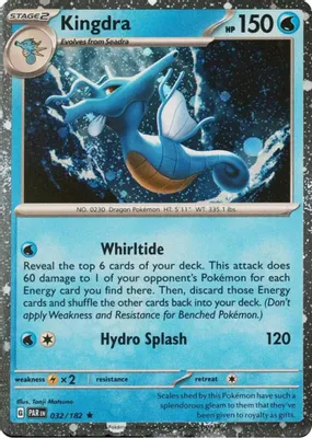 Kingdra (Cosmos Holo) from Miscellaneous Cards & Products