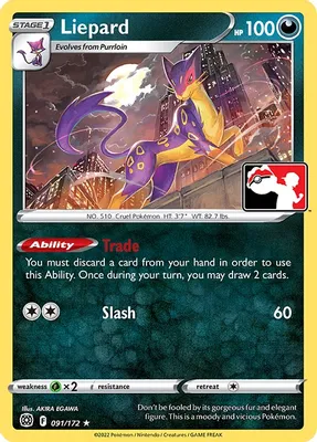 Liepard - 091/172 from Prize Pack Series Cards
