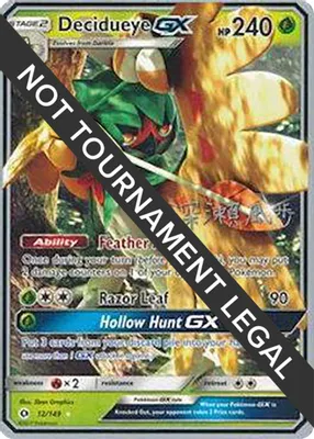 Decidueye GX - 2017 (Kabu Fukase) from World Championship Decks