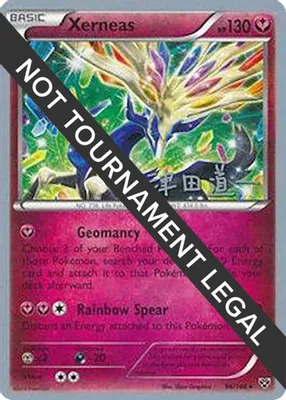 Xerneas - 2014 (Michikazu Tsuda) from World Championship Decks