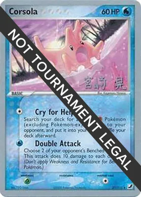 Corsola - 2007 (Akira Miyazaki) from World Championship Decks