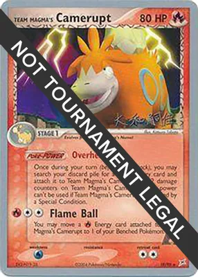 Team Magma's Camerupt - 2004 (Tsuguyoshi Yamato) from World Championship Decks