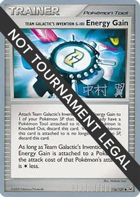 Team Galactic's Invention G-101 Energy Gain - 2009 (Tsubasa Nakamura)