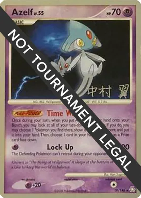 Azelf - 2009 (Tsubasa Nakamura) from World Championship Decks