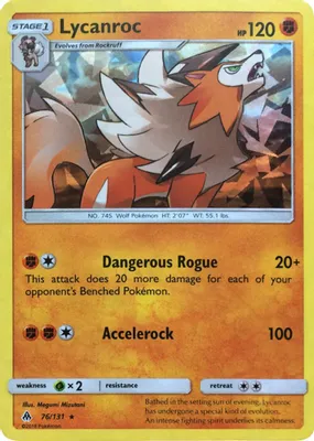 Lycanroc - 76/131 (SM Forbidden Light) from Deck Exclusives