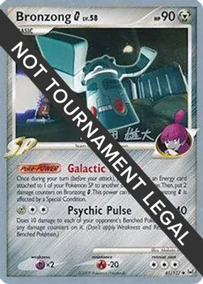 Bronzong G - 2010 (Yuta Komatsuda) from World Championship Decks