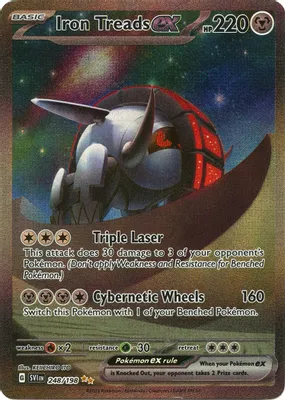 Iron Treads ex - 248/198 from SV01: Scarlet & Violet Base Set
